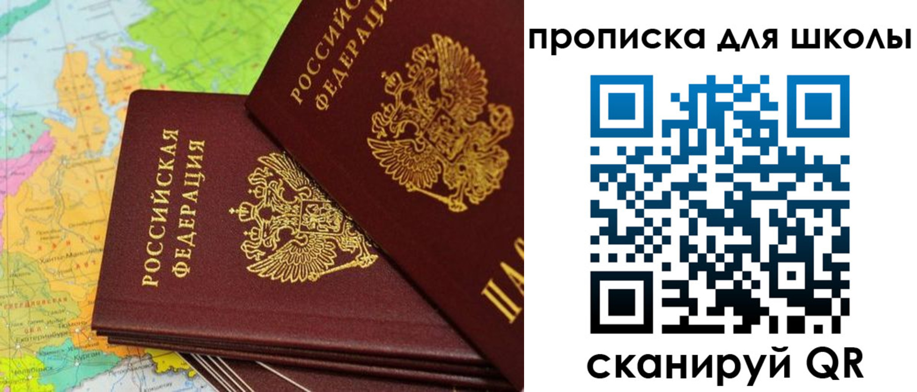временная регистрация законно в Ростовской области