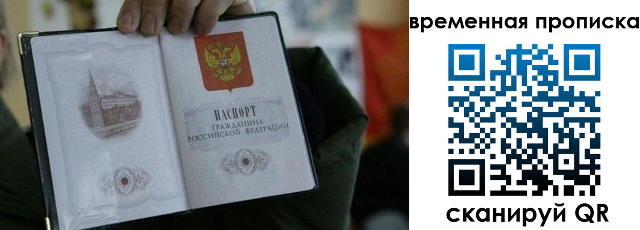 найти адрес прописки в Ростовской области
