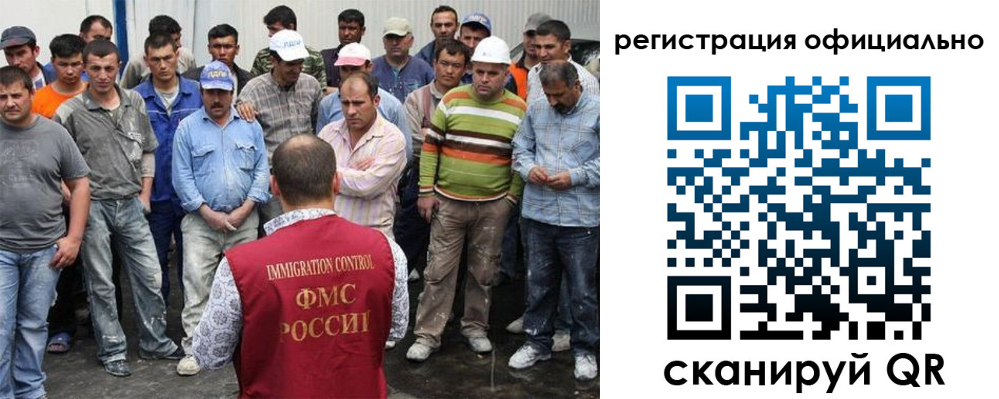 временная регистрация купить в Ростовской области