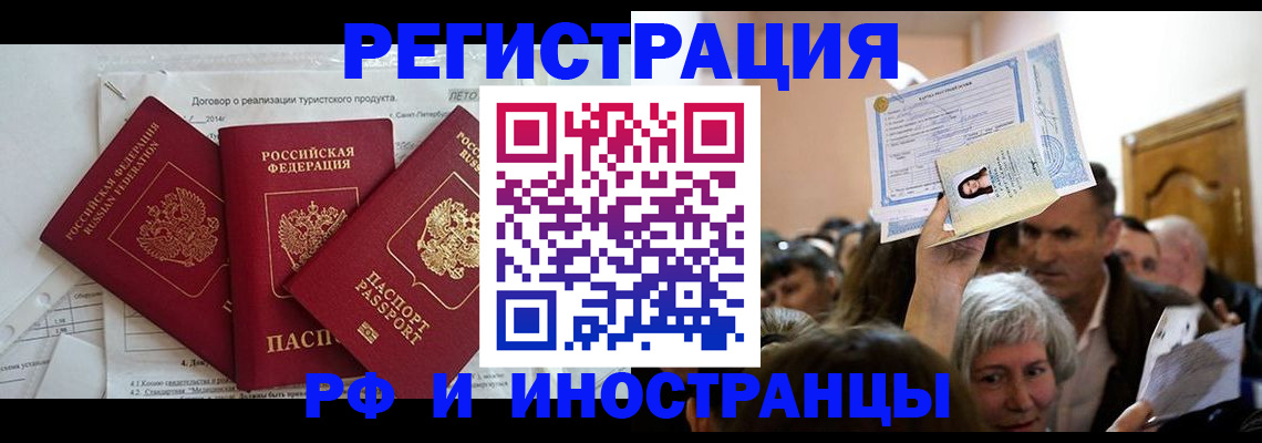 регистрация для дет. сада в Ростовской области