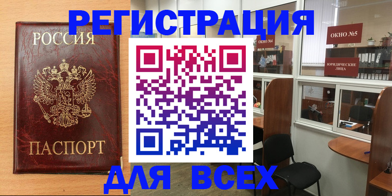 регистрация для дет. сада в Ростовской области